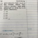 이 문제는 왜 면적 A를 고려하지 않나요? 이미지