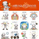 세아샵