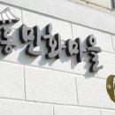 [주말] 민화 이미지