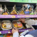 행복도시락 편의점