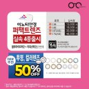 메가안경콘텍트 이미지