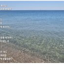속삭임
