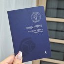 커플 여행기록 추천｜에이든 국내여행스탬프북 + 우리나라지도 A3 후기