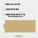 마케팅박스 티스토리