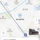 365녹십자약국 이미지