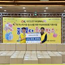 희망스낵 이미지