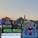 맑은물빛공원1 이미지