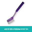 삼정크린 이미지