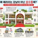 카사로망