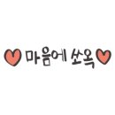 루미에르네일 이미지