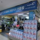 진컴