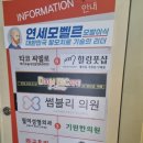 썸블리의원 이미지