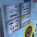 봉곡동284 | [산청흑돼지]진주 현지인 맛집 진주삼겹살 갈비수육 맛집 / 흑돼지삼겹살 김치찌개 된장찌개 최고야