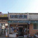 신일상회 이미지