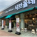 하남검단산점