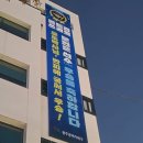 광주광역시북구보건소 이미지