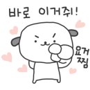 예은헤어짱