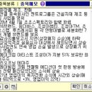 조선선재온산(주) - 5292 | 조선선재온산(주)