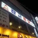 장군찜닭 이미지