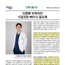 이창근치과 이미지
