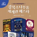 강북소나무홀 네이버블로그