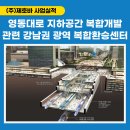 강남용역(주) 이미지