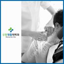신통재활의학과 이미지