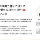 캠페이너스 | 잠재후원자 모금 포럼 후기(캠페이너스TV)