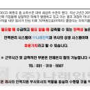 나래인력 이미지