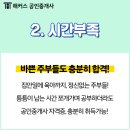 세지공인중개사사무소 이미지