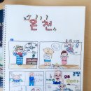 김해봉황초등학교 이미지
