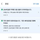 잘(JAL) | 김포공항 하네다 JL092 출국 수속, 체크인 카운터 위치, JAL 탑승 후기 및 기내식