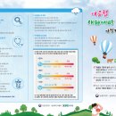대한축산농가 이미지