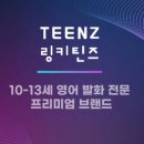 링키영어검단신도시아라센터학원 네이버블로그