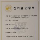 주식회사 오톰 이미지