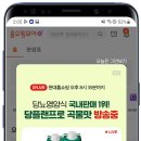 모아광고 - 김포시 황금로 117 | 모아광고