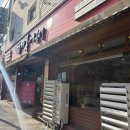 형제불고기 | 동대구역 주차가능식당 형제복어불고기 동대구본점 복불고기 후기