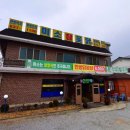 [이천 모전리] 미소참옻닭 (토종한방닭백숙 먹고 온 후기 / 닭곰탕도 맛있네? 다음엔 옻닭도 먹어봐야지...