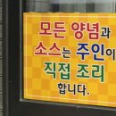 안풍마늘치킨 이미지