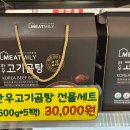 대성피앤비직판장 인동점 | 구미 인동 정육점 추천 ‘미트밀리 대성피앤비직판장 인동점’