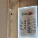 미스터축산 먹골역점 네이버블로그