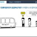 플러스컨설팅 이미지