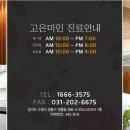 오메가성형외과의원 이미지