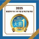 류 | [김재중]김재중막걸리 압구정막걸리 류 후기 구매처 가격 우리술상회 예약주문 배송시간 알콜도수...
