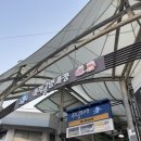 바다활어 | 삼척 쏠비치 회포장 바다회활어 메뉴, 가격 후기