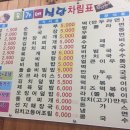 홍가네김밥세상 이미지