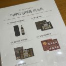 김해 웨딩홀 김해 더파티 웨딩홀 투어 후기 견적 공유 아모르홀, 벨리스홀 W웨딩