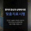척편한병원 이미지