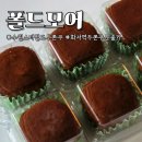 화서역 5번출구 | 수원 스타필드 카페 / 화서역 두쫀쿠 맛집, 카공하기 좋은 분좋카, 폴드모어