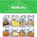 (주)미담푸드